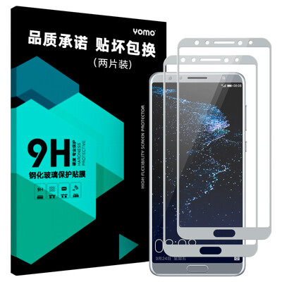 

[2-Pack - Full Screen Coverage] YOMO Huawei nova 2s Стальная пленка Мобильный телефон Защитная пленка Полноэкранная обложка Взрывозащищенная пленка Full Screen