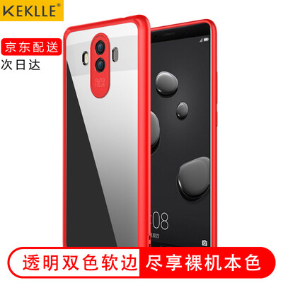 

KEKLLE Huawei mate10 mobile phone case cover all-inclusive transparent lens camera protection hard board soft-shatterproof shell Hawkeye series 59 inches red