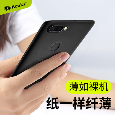 

Bonks OPPOR11s Plus Mobile Shell R11sPlus All-inclusive Matte Protective Shell Slim Handle Shell R11sPlus Phone Case Through Black