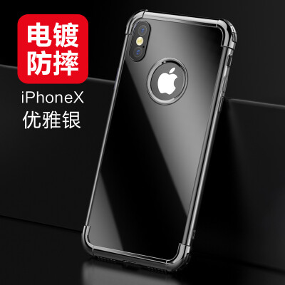 

Yueke (yueke) Apple iPhoneX / 10 mobile phone case protective cover all-inclusive plating drop-resistant iPhoneX / 10 thin and transparent TPU mobile phone sets men and women elegant silver