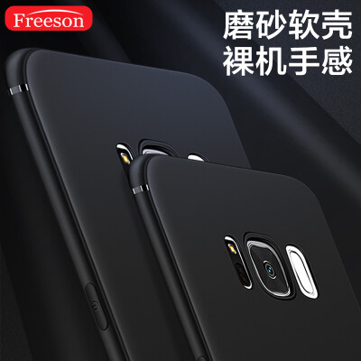 

Freeson Samsung S8 Mobile Shell Cover S8 Plus Lightweight All-inclusive shatter-resistant soft shell TPU Mobile Phone Cases Scrub Shell Silicone Case Black