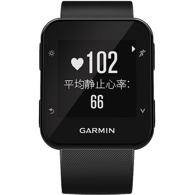 

Garmin Forerunner 35 GPS Running Watch Black