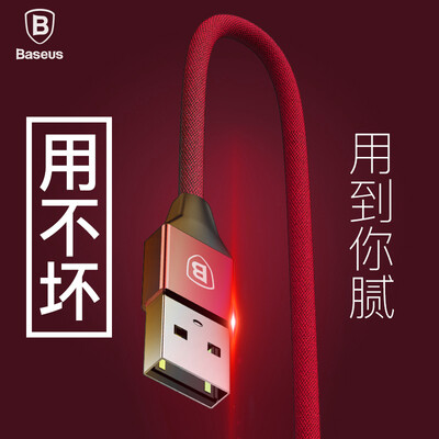 

Времена мышления (Baseus) Type-C модель линии искусства данных телефон зарядка линия 3A быстро зарядки типа-с линией линии передачи данных применяется Android Huawei / просо / Samsung / Meizu / V9 1.2M Glory Red