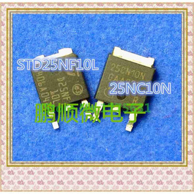 

20PCS/lot D25NF10L D25NF10L TO-252