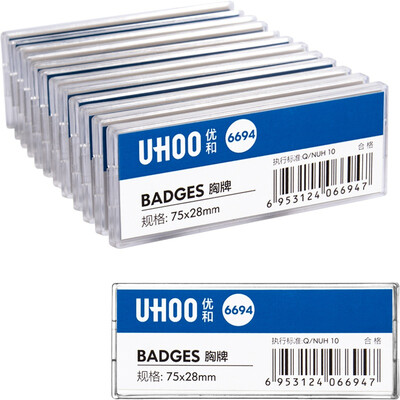 

Excellent (UHOO) 6694 pin badge white bottom cover 12 / box high penetration waterproof inner core can be replaced work card staff card number brand name brand