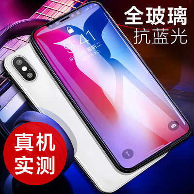

KOOLIFE анти-синяя стальная пленка для iphone x / 10