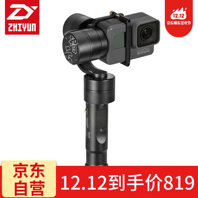 

Jingdong self-12 interest-free] Zhiyun (zhi yun) Evolution PTZ Stabilizer Three-axis handheld professional sports camera stabilizer anti-shake camera