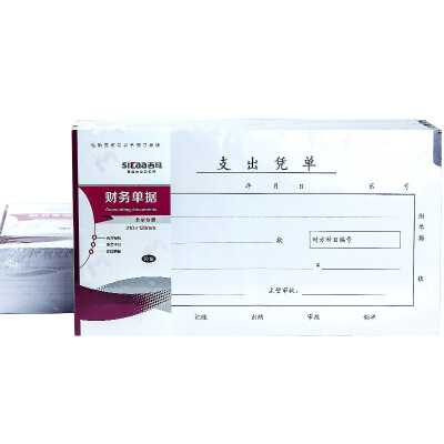 

Cimo (SIMAA) Voucher voucher cover C-type -40-1 voucher binding cover 225 * 122mm full length 45cm 100 sheets / bag