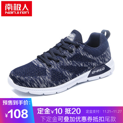 

Nanjiren casual shoes Men's breathable mesh fashion running men's shoes 17040NJ1785 black sapphire 42