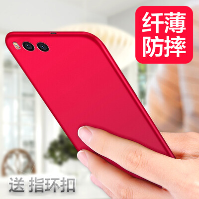 

Mo Fan millet Note3 phone case protective cover all frosted shatter-resistant hard shell phone case Rose red