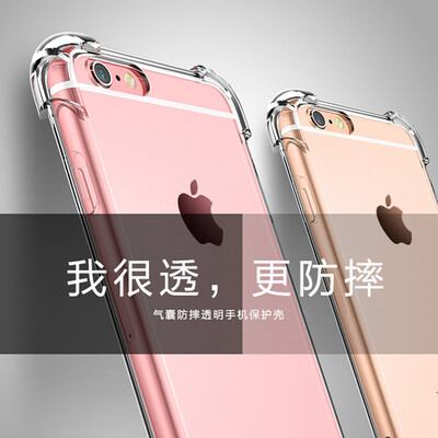 

Анды Dover (STRYFER) Apple 6plus / 6splus телефон оболочка iPhone6plus / 6splus защитный чехол TPU все включен воздушный мешок падение сопротивления мягкой оболочка наборов для мобильных телефонов - Белый