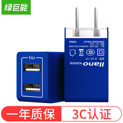 

Green Giant может (Llano) зарядное устройство мобильного телефона многоходовой Dual USB зарядки глава Портативный 2.4A быстрая зарядка применимый Эндрюс Samsung S7 / S8 Huawei Mate9 / 10 Glory серии синий
