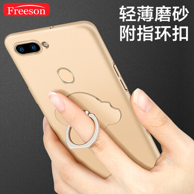 

Freeson OPPO R11s телефон оболочки кожи защитный чехол матовая оболочка чувствовать твердую оболочку падение сопротивления все включено золотое кольцо пряжки кронштейн