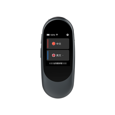 

NetEase Yodao Translate 27 languages intelligent voice translator