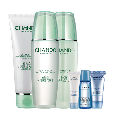 

CHANDO Snow Essence Cleansing Milk Foundation Set Cleansing Cream Ice Muscle Water Emulsion Snowy Trio Cosmetic Bag Skin Care Kit