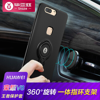 

Biya Zi BIAZE Huawei glory V8 mobile phone shell protective cover all-inclusive drop ring buckle bracket male&female scrub shell king series JK280-black