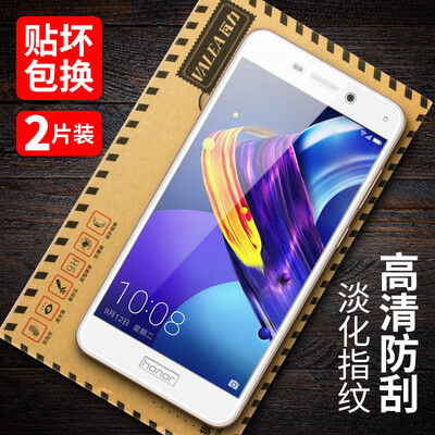 

Plasma two full screen VALE VALEA Huawei glory V9 Play tempered film glory v9play full-screen coverage of high-definition steel film mobile phone protective film white