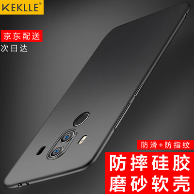 

KEKLLE Huawei mate10 pro Mobile Shell Cover All-inclusive Scrubs Silicone Soft shell Men&women Mobile Phone Cases Applies to mate10 Pro Gentleman Black 60 Inch