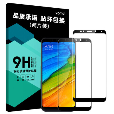 

YOMO Tempered Glass Full Screen Protector 2-PCs Black for Mi Redmi 5Plus