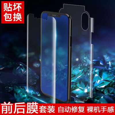 

Before&after the film set Langke iphoneX TPU full coverage soft film for Apple X HD transparent explosion-proof mobile phone protective film