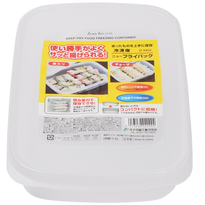 

【Jingdong Supermarket】 SANADA imported refrigerator storage fried frozen dumplings crisp box transparent plastic box white transparent