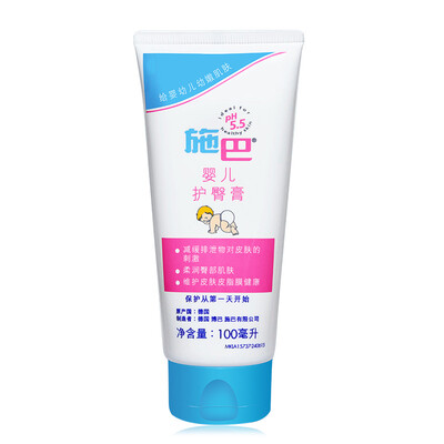 

Sebamed baby skin care cream 50ml Germany imported child lotion body milk moisturizer