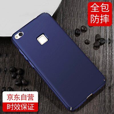 

Анд Dover (STRYFER) Huawei Новая молодежная версия телефона оболочки защитный рукав все включено матовая твердая оболочка УДАРОПРОЧНОСТЬ шлиф мужчин и женщин - синий