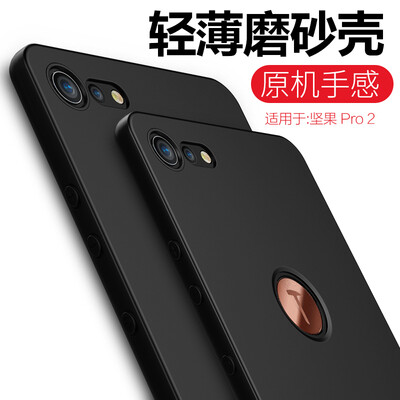 

KOOLIFE Nut PRO2 Mobile Shell Cover Scrub Silicone Soft Case / All-Inclusive Shell Shock-proof Case For Hammer Nuts pro2 Sule Series - Black