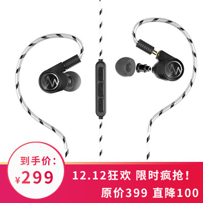 

Aphrodisiac Macaw GT350s double-acting hifi in-ear headphone mobile phone headset game headset changeable for tuning mouth three-button remote control with Apple Apple Android dual system compatible black