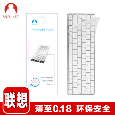 

Snowkids TPU protective film transparent application Lenovo small cutting-edge 7000