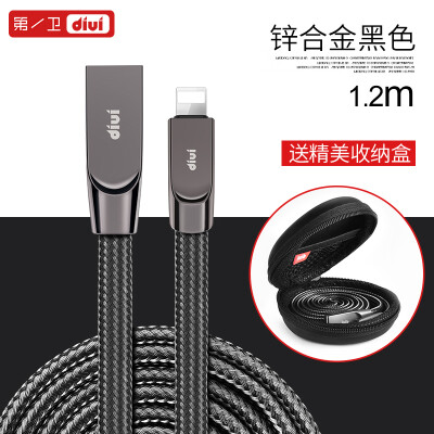 

First Wei Apple data cable charging cable USB power cord support iPhone5 / 5s / 6 / 6s / 7Plus / 8Plus / X / SE / iPad pro zinc alloy black 1.2 m