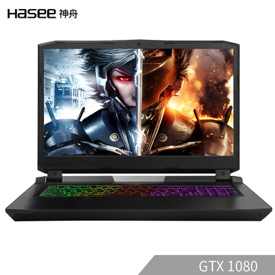 

Shenzhou HASEE Ares GX10-CP7S1 GTX1080 8G alone 173 inch gaming laptop i7-8700K 16G 1T256G PCIE SSD