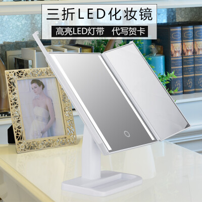 

Dimenite desktop mirror with light led mirror three folds can be plugged in electric dressing mirror large HD beauty mirror with magnification white 303