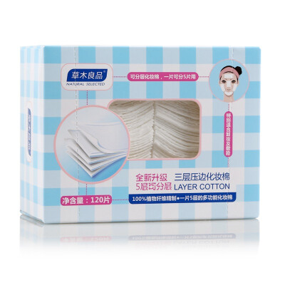 

Grass three-layer blanket cotton pad 120 three boxed makeup remover armor water water