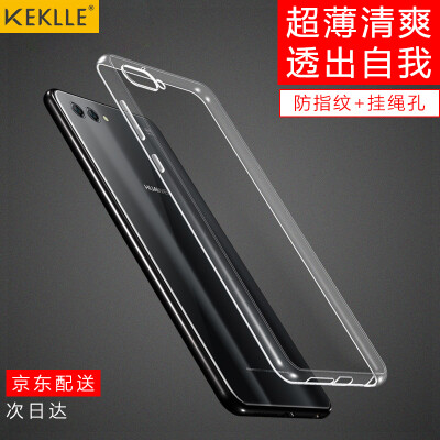 

KEKLLE Huawei Nova 2s Mobile Shell Cover Все-в-одном Прозрачный Anti-drop силикон Мягкая оболочка Мужчины и женщины Обложка Применить к Huawei nova 2S Прозрачный белый 6.0-дюймовый