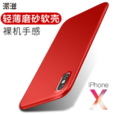 

Zi яблочный пирог X / 10 iphonex телефон оболочки мобильный телефон оболочки матовое силиконовый защитный рукав красный все включено DROP