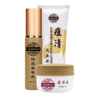

Old Chinese medicine acne three swordsman set acne face cream 120g acne cream 15g acne herbal grass 50ml men&women acne fade acne Indian suit