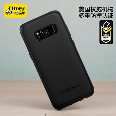 

OtterBox OtterBox colorful geometric drop color mobile phone case protective cover Samsung Galaxy S8 for 55-inch black