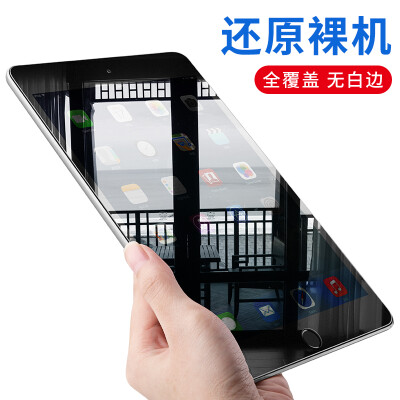 

- год IPAD Mini2 / 3 HD закаленное стекло экрана пленка пленка пленка (2 шт)