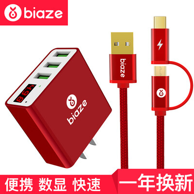 

Би Диас (BIAZE) 3 Установите USB-зарядное устройство зарядное цифровые данные линии комбо + 1,2 м высевают красный обновление М11 + К19