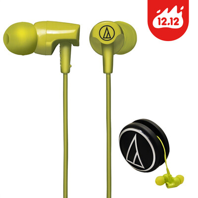 

Audio-technica in-ear Earphone, Audio-Technica CLR-100 In-Ear Headphones Yellow