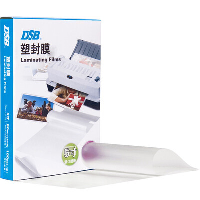 

DSB high permeability plastic film 80mic 5 inch 95 135mm 100 sheets box is not card film does not foam protection card
