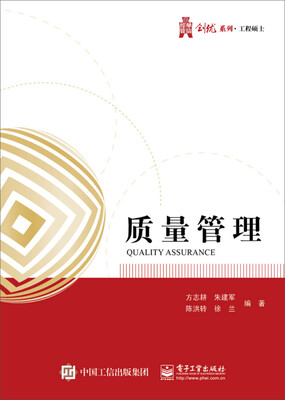 

质量管理