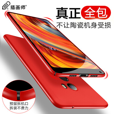 

MIX2 иллюстратор проса телефон оболочки защитный рукав mix2 все включено телефон оболочки матовые чувствовать [микро] тонкая корка популярные бренды Feng Shang серии Китайский красный