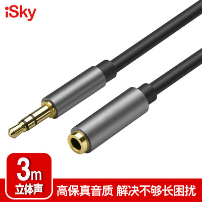 

Isky 35mm audio extension cable male to female stereo mobile computer headset flat car AUX audio extension cable 3 meters black C1177