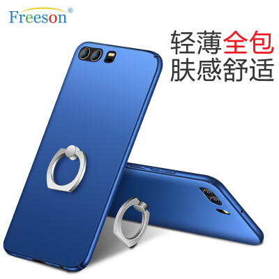 

Freeson Huawei P10 Plus Mobile Shell Cover Ring buckle bracket mobile phone sets Pure color series blue