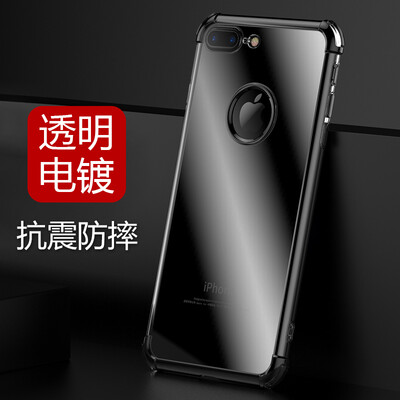 

Yueke (yueke) Apple 8plus / 7plus Мобильные корпуса для мобильных телефонов Прозрачная обшивка Anti-Drop Light Мягкая раковина Мужские и женские модели Подходит для iphone8p / 7p 5.5 дюймов Прозрачный черный