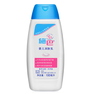 

Sebamed baby lotion 100ml Germany imported baby body lotion moisturizer skin care milk