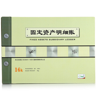

Tianzhang TANGO Green days chapter inventory material registration books 16k financial loose book books