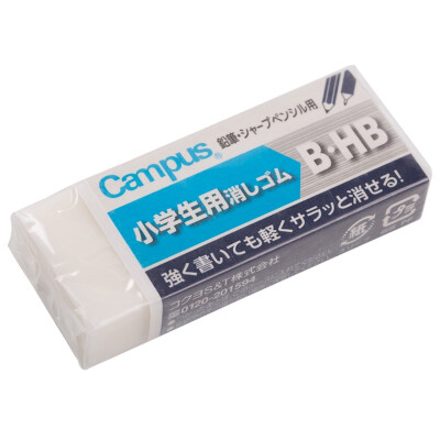 

KOKUYO Square pencil eraser BHB white KESHI-C100-2 imported from Japan